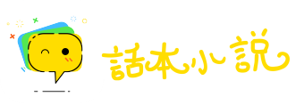 议事日程网